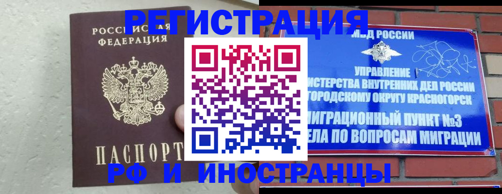 пропишу в квартире в Балтийске