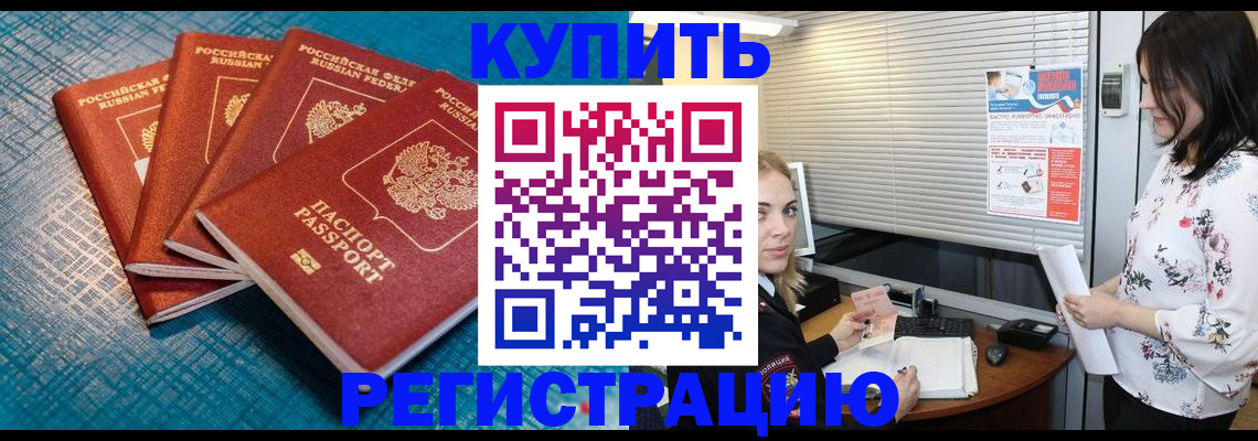 форма 3 в Балтийске